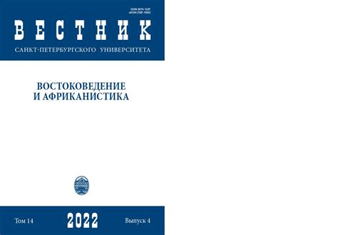 Объяснение культурных и лингвистических контекстов