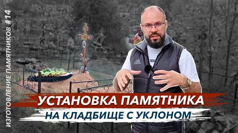 Объяснение появления зайца у памятника