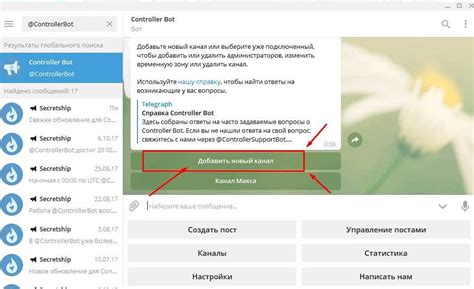 Ограничение доступа к провайдерам