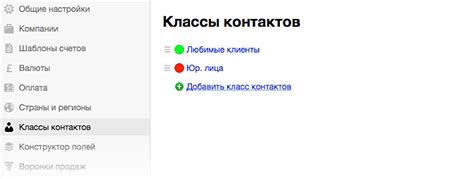 Ограничения доступа к контактам в приложении