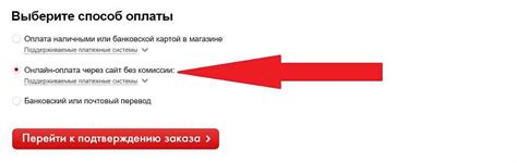 Ограничения и особенности использования бонусов "Спасибо" в Перекрестке