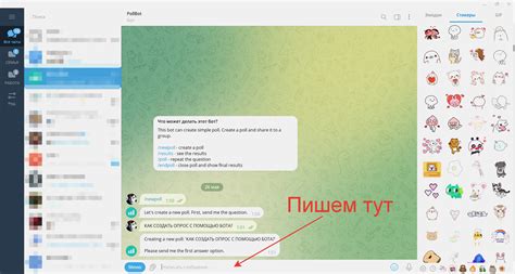 Ограничения на отображение в Telegram