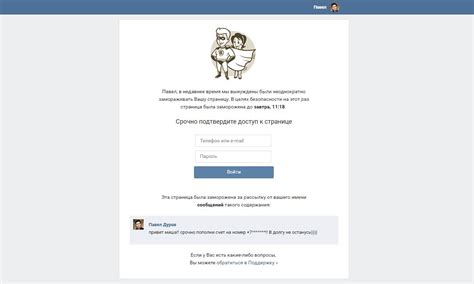 Ограничения на отправку сообщений в группу