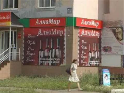 Ограничения на рекламу