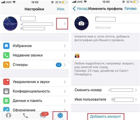 Ограничения на создание второго аккаунта