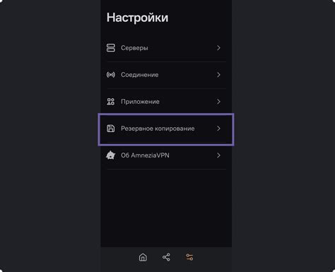 Ограничения на сохранение запросов в версиях приложения