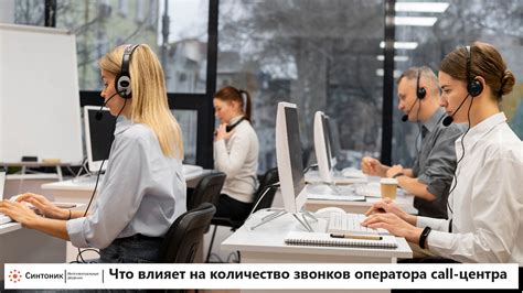 Ограничения оператора на продолжительность разговора