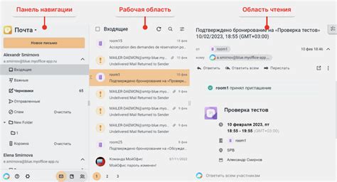 Ограничения почтовых сервисов: