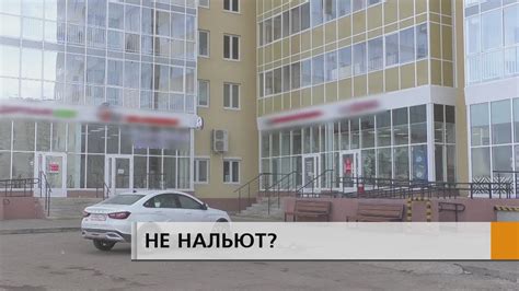 Ограничения по времени продажи