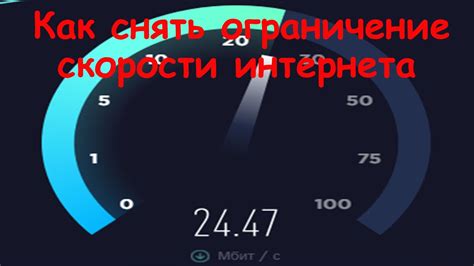 Ограничения по скорости интернета и проблемы с видео в телеграме