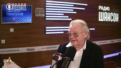 Ограничения при передаче приветов на радио шансон