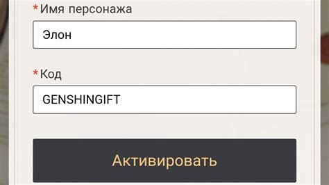Ограничения промокода