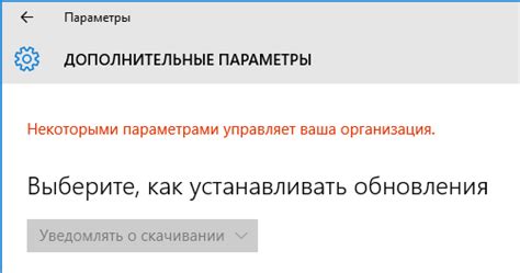 Ограничения софтверных обновлений