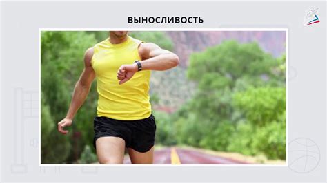 Ограниченное физическое состояние