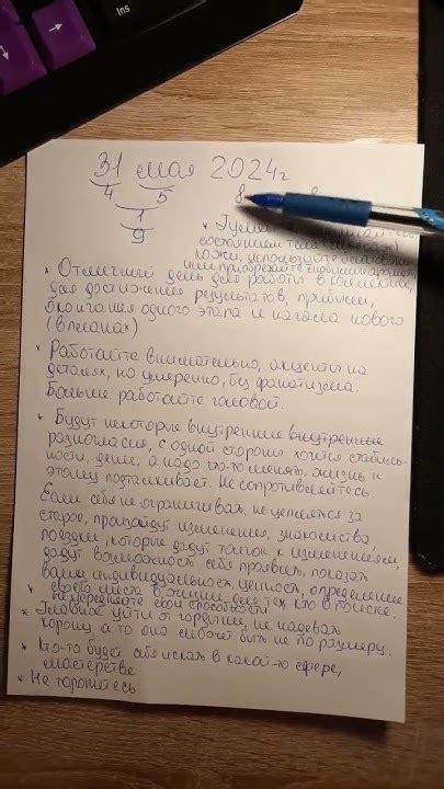 Окончание одного этапа, начало новой главы