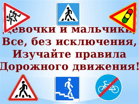 Онлайн-курсы: изучайте правила дорожного движения и готовьтесь к экзамену удаленно