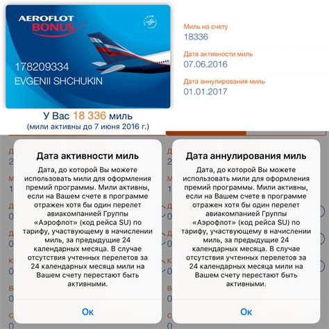 Онлайн-регистрация в Аэрофлоте: удобно и безопасно