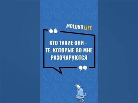Опасение утомить или разочаровать: