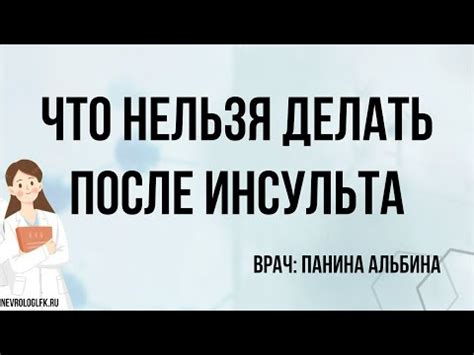 Опасности неподвижности: почему ставить стопку нельзя