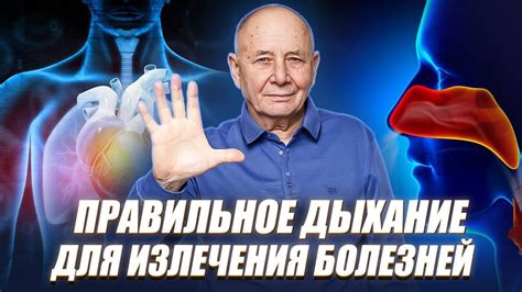 Опасные последствия неправильной дыхательной практики
