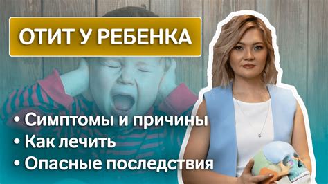 Опасные последствия ошибки