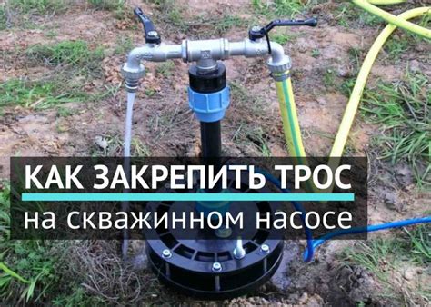 Описание и назначение обратного клапана в скважинном насосе Беламос