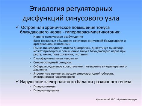 Определение вычислительной слабости