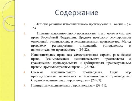 Определение и общие принципы создания
