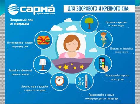 Определение сну и его роль для здоровья