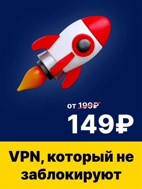 Определение VPN: защита данных и обход блокировок