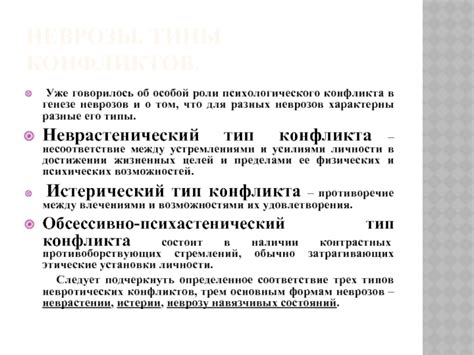 Определенное несоответствие