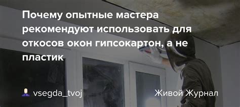 Опытные мастера рекомендуют: использовать только 3% окислитель