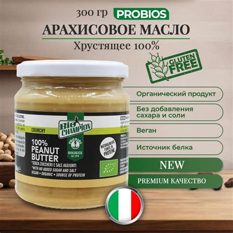 Ореховая масло