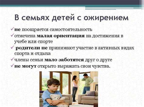 Ориентация на самостоятельность