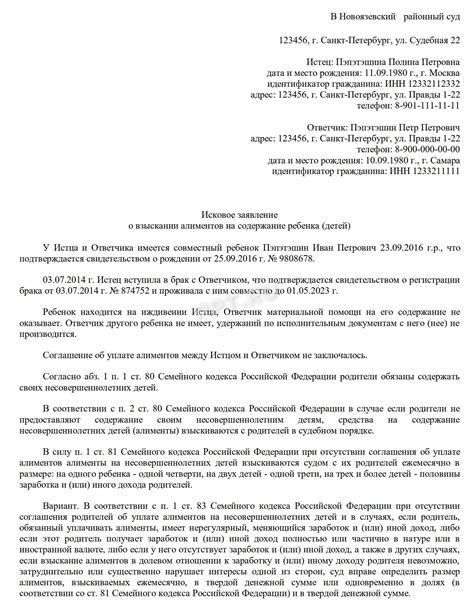 Основания для подачи запроса в ПФР