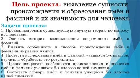 Основатель и история создания Полина Айтеру