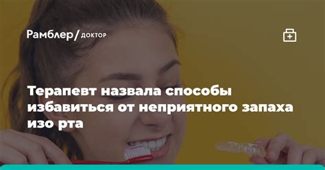 Основные заболевания, сопровождающиеся пеной изо рта