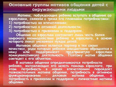 Основные мотивы, побуждающие женщин к убийствам