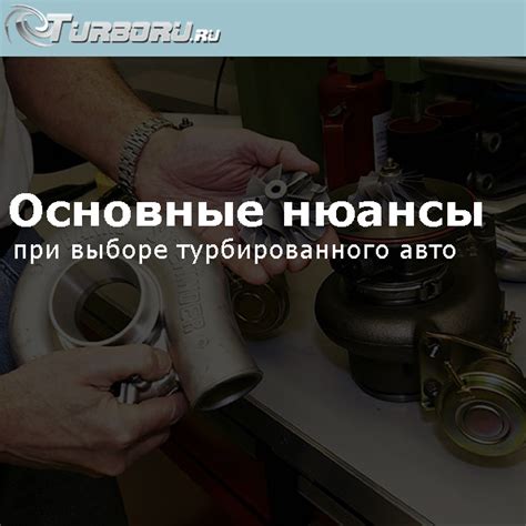 Основные нюансы при клеении