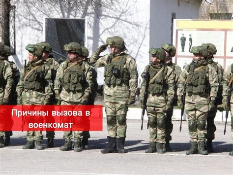 Основные причины вызова на комиссию в ГИБДД