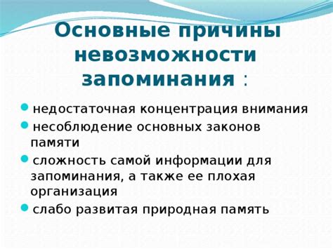 Основные причины невозможности удаления черновика