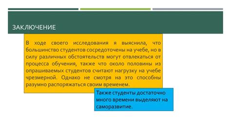 Основные причины нежелательности указывания времени прохожему