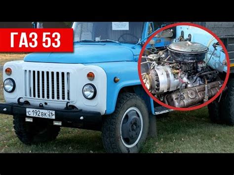 Основные причины неисправности ГАЗ 66