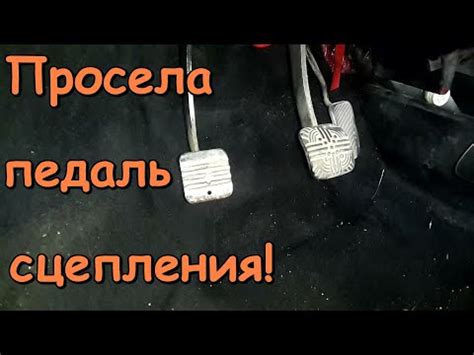Основные причины появления тугого сцепления на Ниве Шевроле