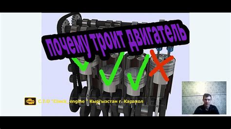 Основные причины троения двигателя