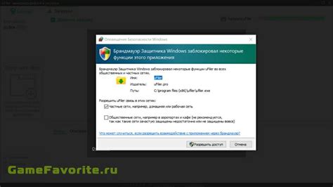 Основные проблемы скорости загрузки в ufiler