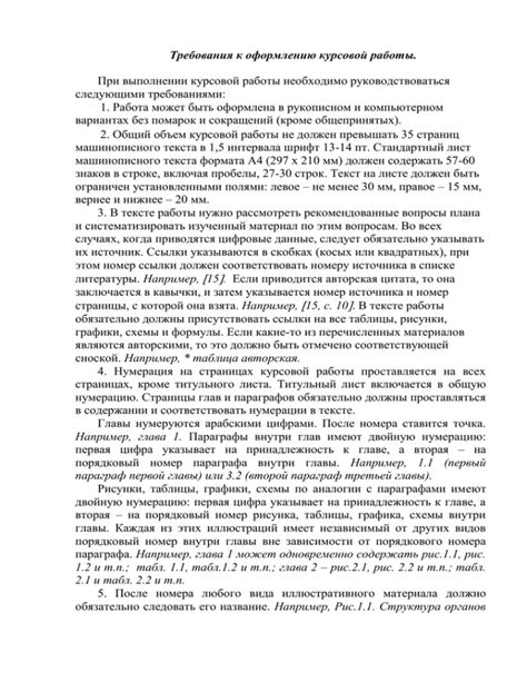 Основные требования к самодельным самолетам