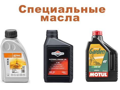 Особенности автомобильного масла для бензогенератора