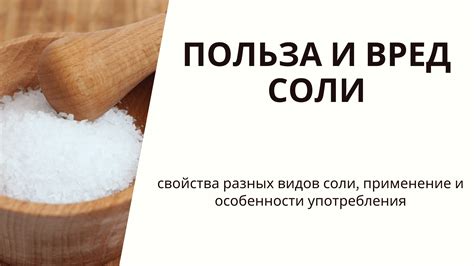 Особенности и вред, вызываемый шпорой