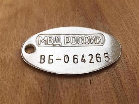 Особенности оформления жетона МВД с личным номером